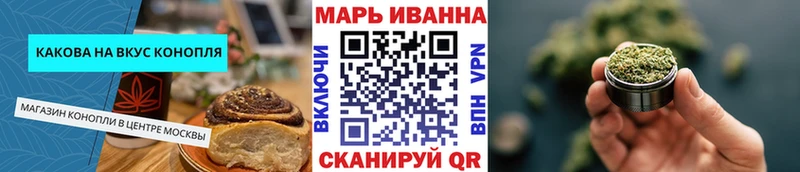 Cannafood марихуана  Купить  Дубна 