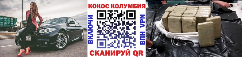 КОКАИН 99%  Купить закладки  Дубна 