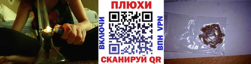 Купить где  Дубна  Гашиш Cannabis 