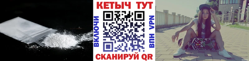 Купить где Дубна КЕТАМИН ketamine