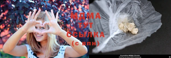 ГАЛЛЮЦИНОГЕННЫЕ ГРИБЫ Иннополис
