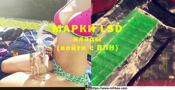 ГАЛЛЮЦИНОГЕННЫЕ ГРИБЫ Иннополис