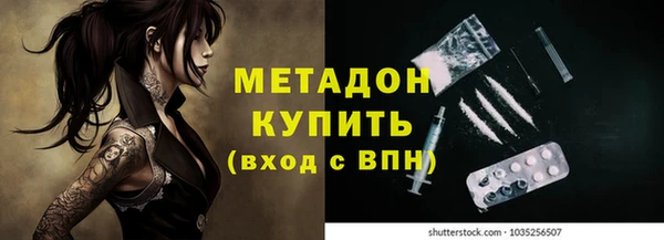 COCAINE Инсар