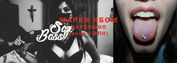 кокаин премиум Зеленодольск
