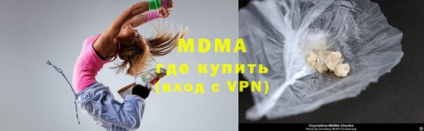 кокаин премиум Зеленодольск