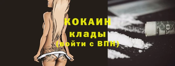 кокаин премиум Зеленодольск