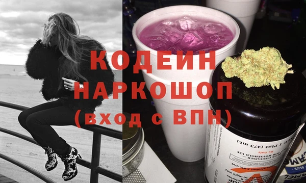 ГАЛЛЮЦИНОГЕННЫЕ ГРИБЫ Иннополис