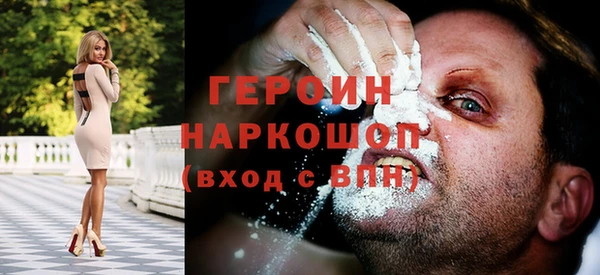 COCAINE Инсар