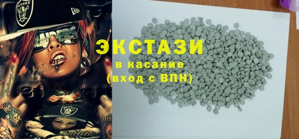 кокаин премиум Зеленодольск