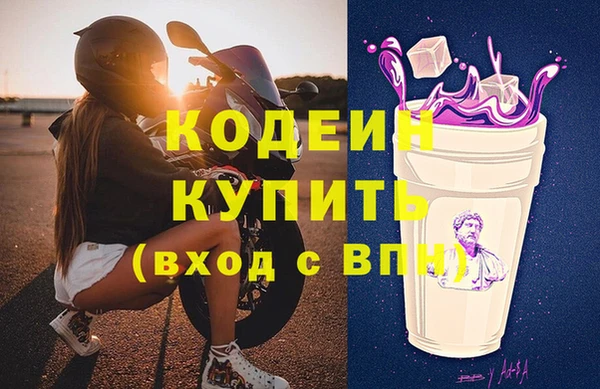 ГАЛЛЮЦИНОГЕННЫЕ ГРИБЫ Иннополис