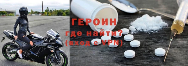 COCAINE Инсар