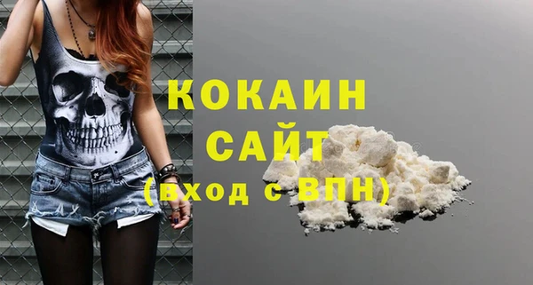 кокаин премиум Зеленодольск