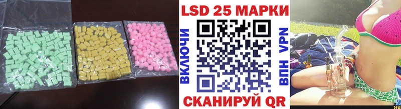 Лсд 25 экстази кислота  Купить  Дубна 