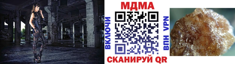 МДМА crystal  Купить закладки  Дубна 