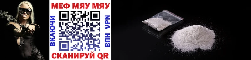 Мефедрон mephedrone  Купить где  Дубна 