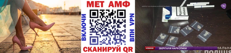 МЕТАМФЕТАМИН кристалл  Купить где  Дубна 