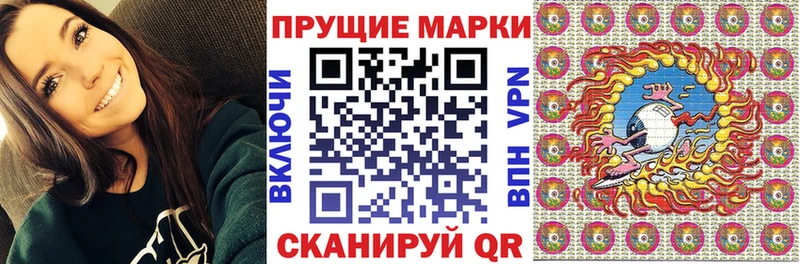 Марки N-bome 1500мкг  Купить закладки  Дубна 