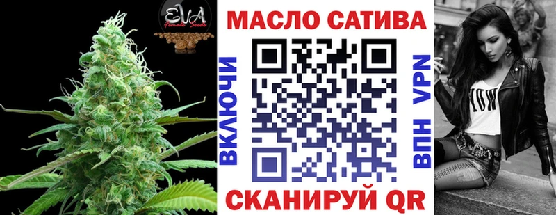 ТГК жижа  Купить  Дубна 